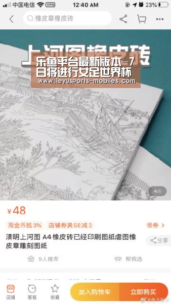 乐鱼平台最新版本-7日将进行女足世界杯抽签 按地域分档或不利中国(图3) 乐鱼官方网站地址