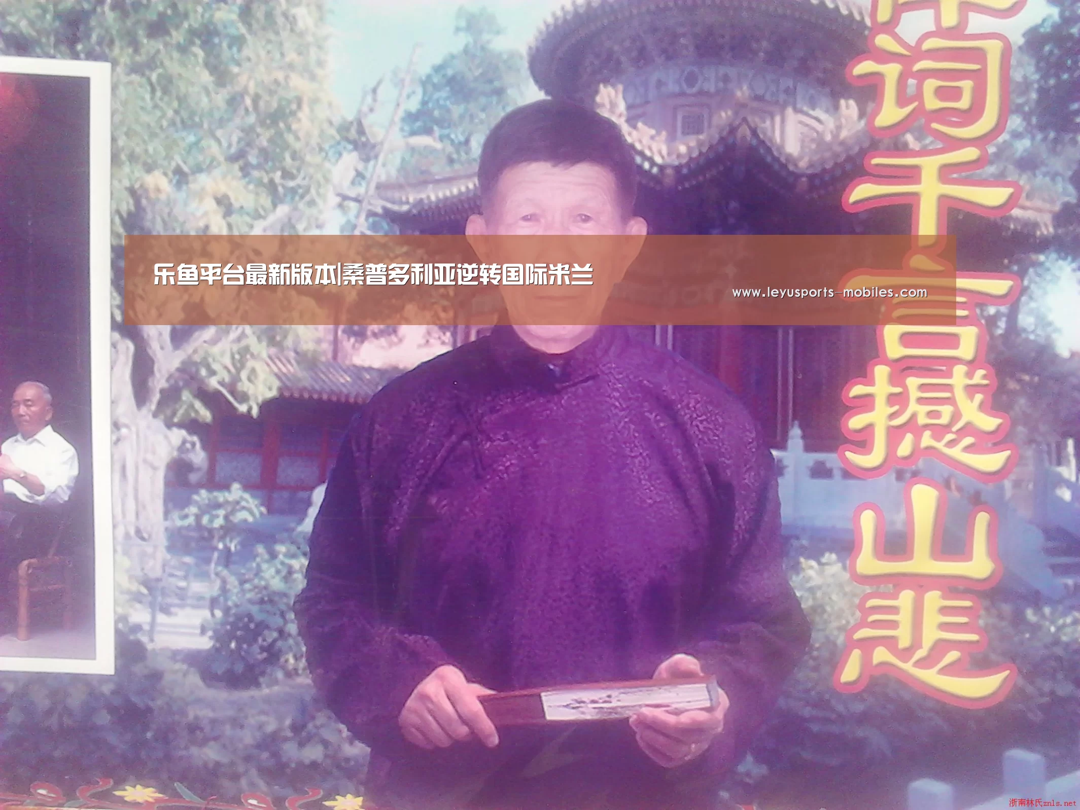 乐鱼体育App下载