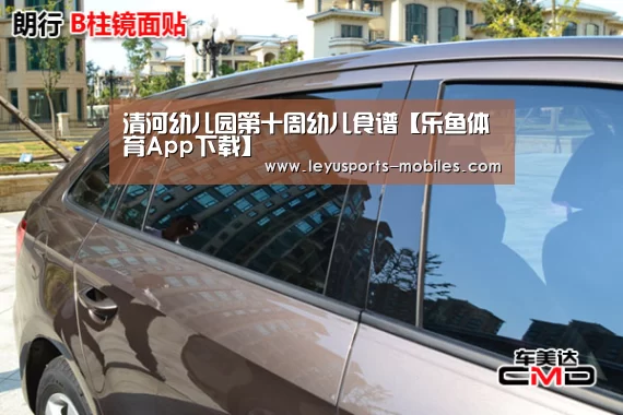 乐鱼体育App下载