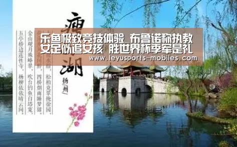 乐鱼体育App下载