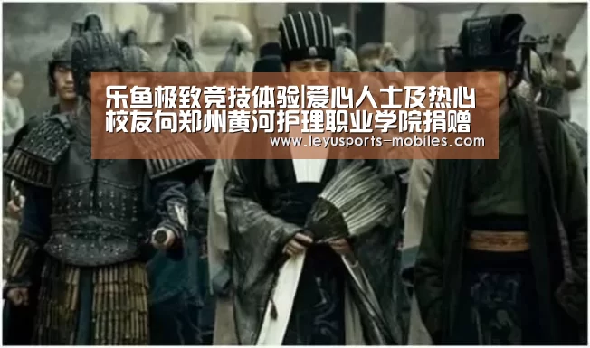 乐鱼官方网站地址