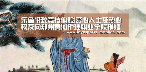 乐鱼官方网站地址