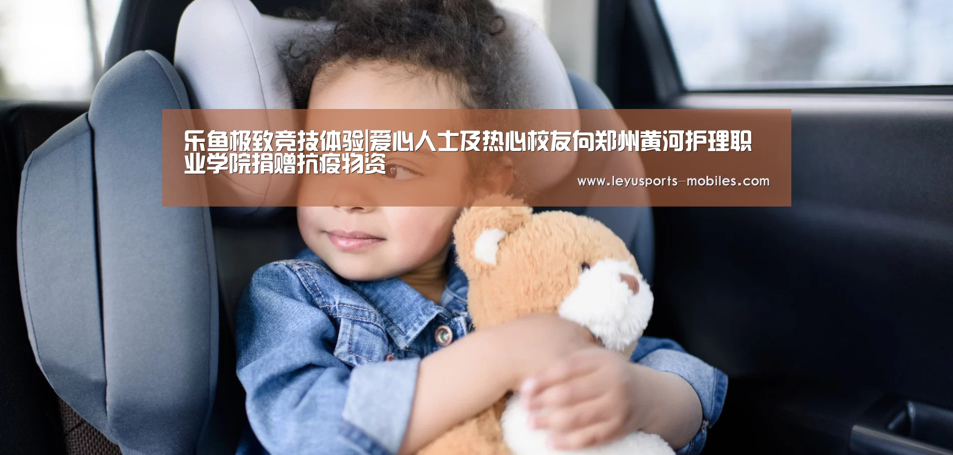 乐鱼体育App下载