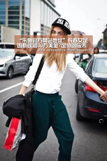 乐鱼体育App下载