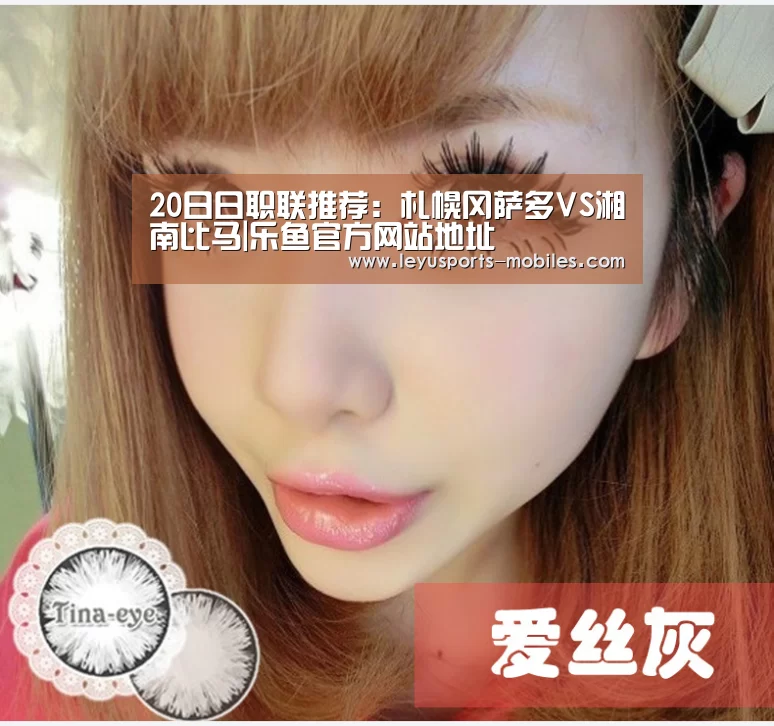 乐鱼极致竞技体验
