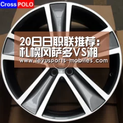 乐鱼极致竞技体验